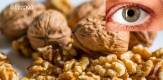 დაივიწყეთ სათვალეები და გაიუმჯობესეთ მხედველობა ამ საოცარი რეცეპტით!