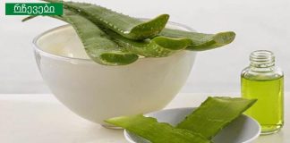 ალოეს საოცარი სამკურნალო თვისებები