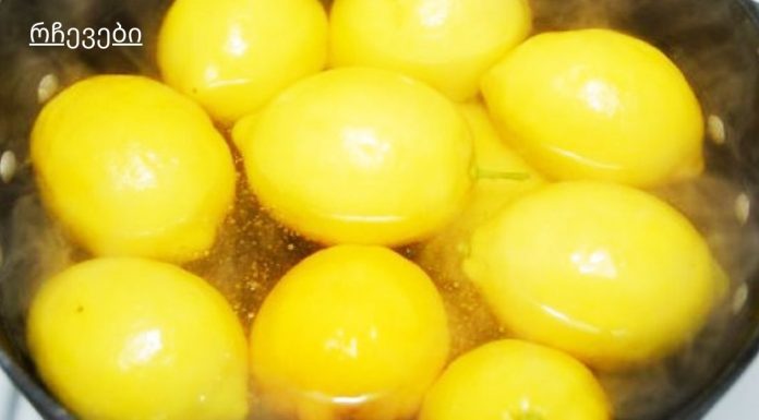 საღამოს მოხარშეთ ლიმონი და დილით დალიეთ ეს „იუშკა“, შედეგით გაოცებული დარჩებით!