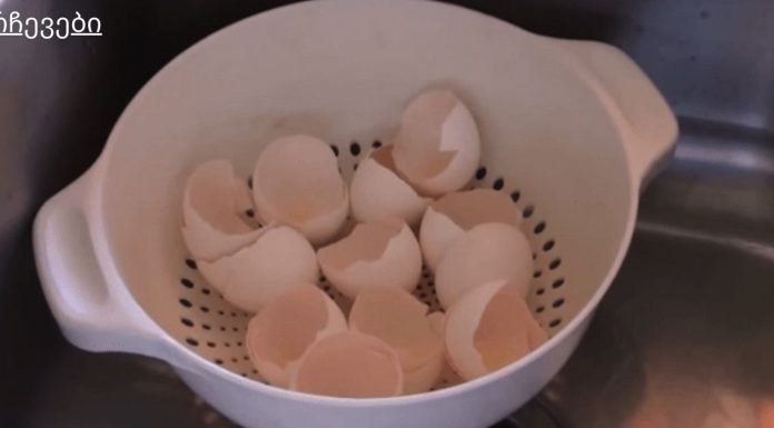 გახსოვდეს! არასოდეს გადაყაროთ კვერცხის ნაჭუჭი! ნახეთ რატომ!