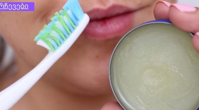 10 ხრიკი, რომელიც ნებისმიერ ასაკში გაგალამაზებთ და მოვლილი გახდებით