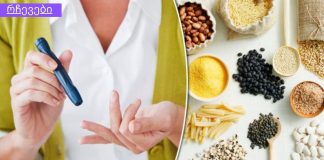 სისხლში შაქრის დაქვეითება შეგიძლიათ ამ საკვებით.