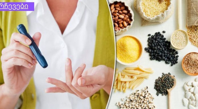 სისხლში შაქრის დაქვეითება შეგიძლიათ ამ საკვებით.