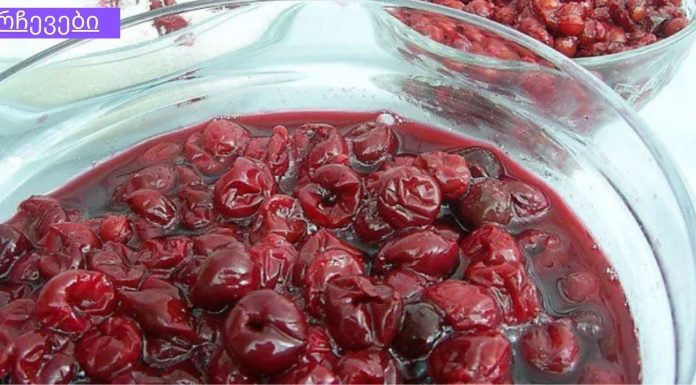 ალუბალი ბევრს უყვარს, ხალხურ მედიცინაში კი ერთ-ერთ საუკეთესო წამლად ითვლება.