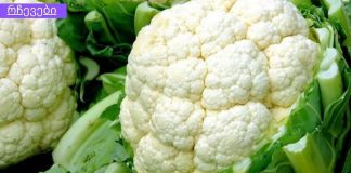 იცოდით რა კვებითი სარგებელი აქვს ყვავილოვან კომბოსტოს? იხილეთ დეტალურად.