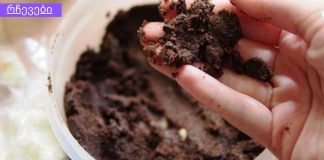 თქვენ გაქვთ ეს ნივთი სახლში. მაგრამ იცით როგორ გამოიყენოთ იგი?