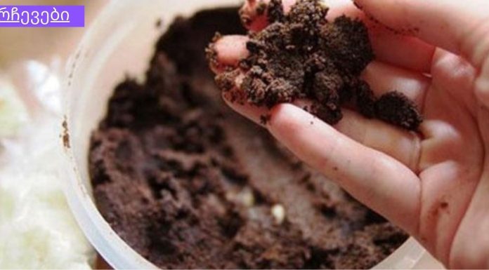 თქვენ გაქვთ ეს ნივთი სახლში. მაგრამ იცით როგორ გამოიყენოთ იგი?