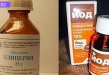 რეცეპტი, რომელიც კარგად ეხმარება რადიკულიტის, მიოზიტის, სისხლჩაქცევების და ნეკნთაშუა ნევრალგიის დროს