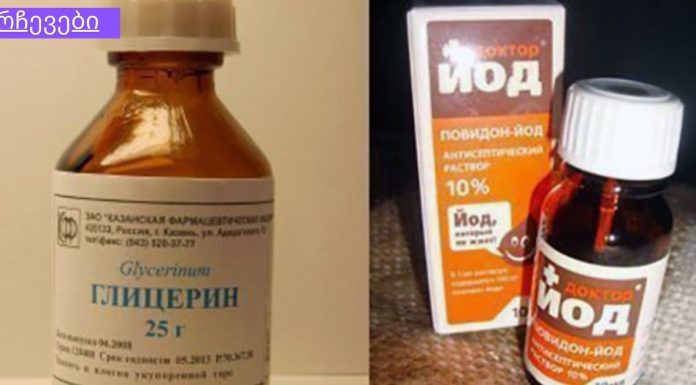 რეცეპტი, რომელიც კარგად ეხმარება რადიკულიტის, მიოზიტის, სისხლჩაქცევების და ნეკნთაშუა ნევრალგიის დროს