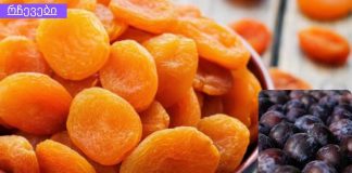 ამ სამი ხილის ღამით ჭამა – ხერხემალს აღგიდგენთ და იმუნიტეტს გაიძლიერებთ