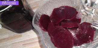 ნაკლებად სავარაუდოა, რომ იცოდეთ, რომ ჭარხალი კურნავს ამ დაავადებებს!