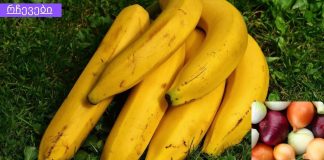 ხალხური საშუალებები, რომლებიც აშორებენ ნახველს ფილტვებიდან