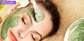 მოიშორეთ სახის ნაოჭები ხილით!გსურთ მოიცილოთ წვრილი ხაზები და ნაოჭები სახიდან ბუნებრივი, ეფექტური და ეკონომიური გზით?