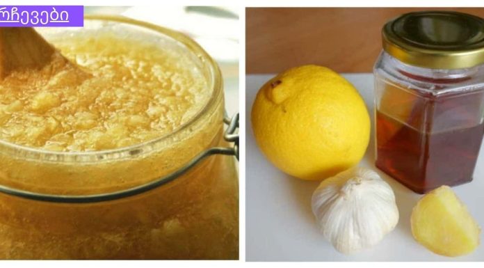 ელექსირი 100 დაავადების სამკურნალოდ – 40 წლის შემდეგ აუცილებლად უნდა მივიღოთ ვისაც ხანგრძლივი ახალგაზრდობა უნდა!