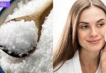 მარილის ნარევი ნაოჭების მოსაშორებლად