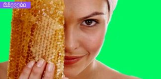 ნატურალური თაფლის ლოსიონი გლუვი და ნათელი კანისთვის