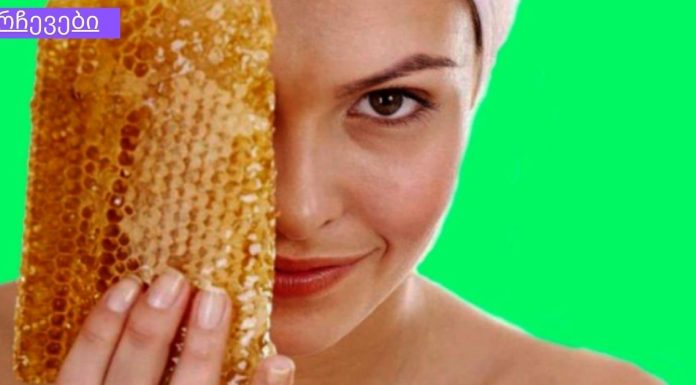 ნატურალური თაფლის ლოსიონი გლუვი და ნათელი კანისთვის