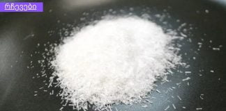 ამ შხამს ყოველ დღე ვიყენებთ, ყველა ოჯახი იყენებს.დაკვირვებით გაეცანით