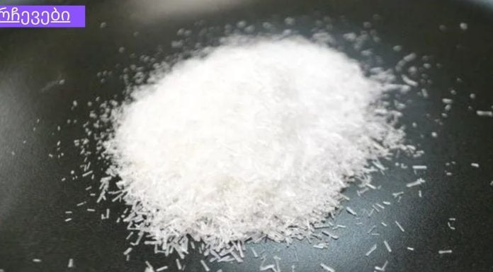 ამ შხამს ყოველ დღე ვიყენებთ, ყველა ოჯახი იყენებს.დაკვირვებით გაეცანით