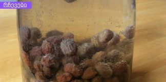 დილით ქიშმიშიანი წყალი გაასუფთავებთ ღვიძლის სულ რაღაც დღეში.