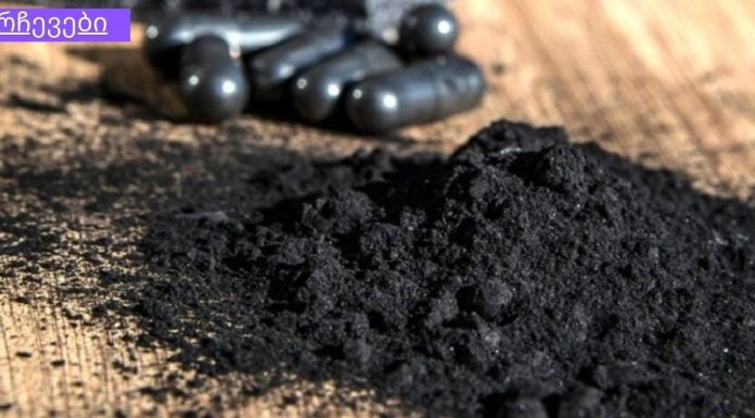 ღირს ამის ცოდნა! პრობლემების სრული სია, რომლებსაც აგვარებს აქტივირებული ნახშირი.