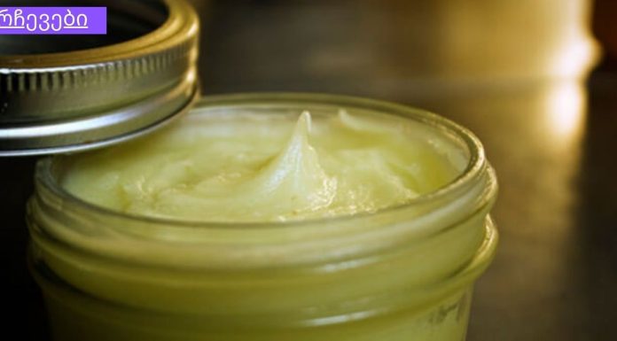 ფასდაუდებელი რეცეპტი მალამოსი, რომელმაც არაერთი სიცოცხლე გადაარჩინა