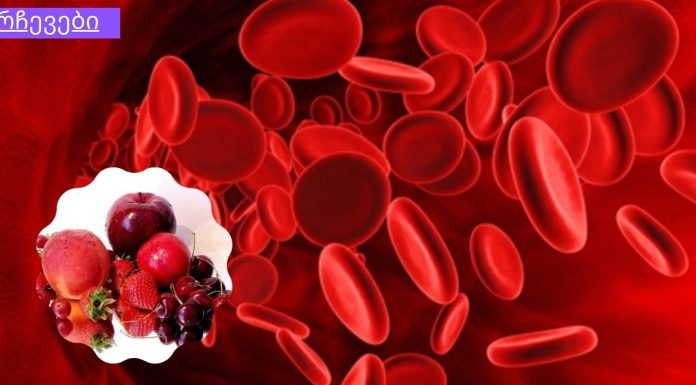 საკვები, რომელიც ხელს უწყობს სისხლის გათხელებას.დაიმახსოვრეთ ეს ჩამონათვალი, ის გამოგადგებათ სხეულის აღდგენაში.