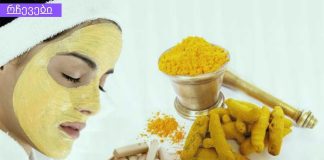 ყველაზე ძლიერი გამაახალგაზრდავებელი საშუალება – კურკუმა!