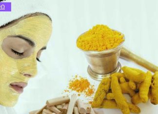 ყველაზე ძლიერი გამაახალგაზრდავებელი საშუალება – კურკუმა!