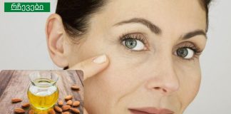 ხელნაკეთი ბუნებრივი ნიღბები ნაოჭებთან და ასაკობრივ ლაქებთან საბრძოლველად