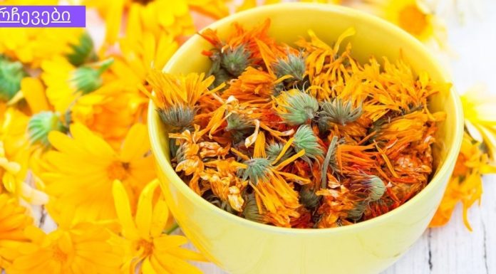 რა შეუძლია კალენდულას ყვავილებს: მისი ექსტრაქტი 200-ზე მეტი მედიკამენტის ნაწილია!