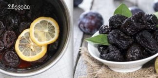 ქლიავი ორგანიზმის გაახალგაზრდავების, შეხორცებისა და წმენდის მძლავრი საშუალებაა!