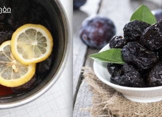 ქლიავი ორგანიზმის გაახალგაზრდავების, შეხორცებისა და წმენდის მძლავრი საშუალებაა!