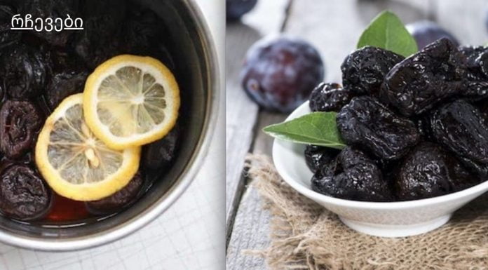 ქლიავი ორგანიზმის გაახალგაზრდავების, შეხორცებისა და წმენდის მძლავრი საშუალებაა!