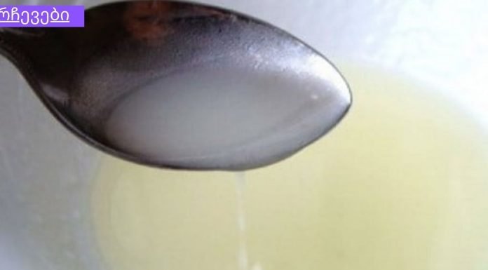 ჩემი დიდი ბებიის რეცეპტი კურნავს ყველაფერს, რაც სახსრების ტკივილს უკავშირდება!