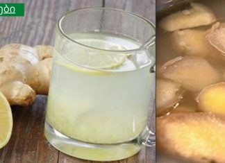 ჯანჯაფილის წყალი მოგიხსნით ზედმეტ კილოგრამებს წელის არეში, მოგიხსნით სახსრების ტკივილს და გააძლიერებს იმუნურ სისტემას