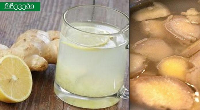 ჯანჯაფილის წყალი მოგიხსნით ზედმეტ კილოგრამებს წელის არეში, მოგიხსნით სახსრების ტკივილს და გააძლიერებს იმუნურ სისტემას