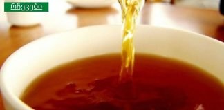 მარტივი, მაგრამ ძლიერი საშუალება, რომელიც შეამცირებს არტერიულ წნევას და გაზრდის იმუნიტეტს!