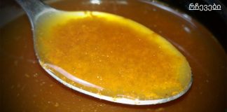 ექიმებიც კი ვერ ხსნიან: თაფლით მოხარშული დარიჩინი ართრიტის, ნაღვლის ბუშტის, ქოლესტერინის და კიდევ 10 ჯანმრთელობის პრობლემის განკურნებაა!