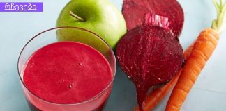 ჩინური ჰერბალისტის სასწაულმოქმედი სასმელი: ჭარხალი, სტაფილო და ვაშლი.ათავისუფლებს ორგანიზმში წარმოქმნილ მავნე უჯრედებს ან აფერხებს მათ ზრდას!