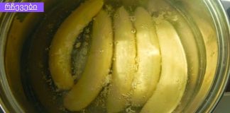 მოხარშეთ ბანანი დარიჩინთან ერთად, დალიეთ ძილის წინ და გაგიკვირდებათ, რა დაგემართებათ!