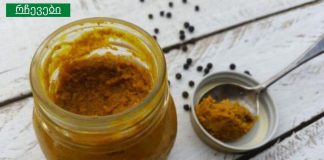 ყველაზე ძლიერი ბუნებრივი ანტიბიოტიკი მხოლოდ 2 ინგრედიენტით