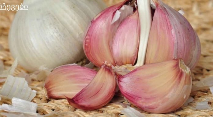 გამოაქვს ორგანიზმიდან მარილები, მატებს ეფექტურობას, წმენდს სისხლს, აუმჯობესებს იმუნიტეტს, ამაგრებს სისხლძარღვებს!