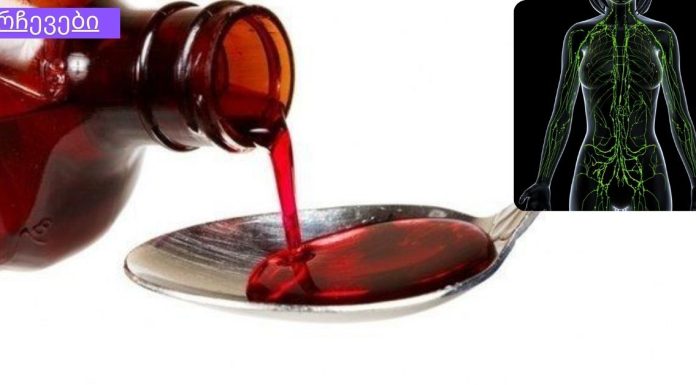 ძირტკბილას სიროფი ლიმფური სისტემის გასაწმენდად – საოცრად მუშაობს!