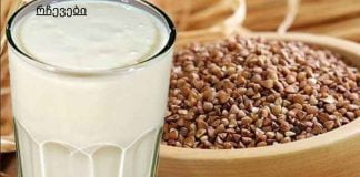 დალიეთ ეს ძილის წინ – დილით თქვენს თვალებს არ დაუჯერებთ!