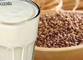 დალიეთ ეს ძილის წინ – დილით თქვენს თვალებს არ დაუჯერებთ!