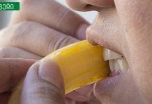 ბანანის ქერქის გამოყენების ყველაზე საინტერესო გზები