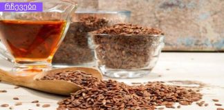 საშინაო საშუალებები კოლიტის სამკურნალოდ