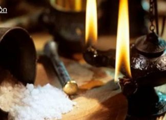 ენერგია სახლში: როგორ დაიცვათ თქვენი სახლი ნეგატივისგან