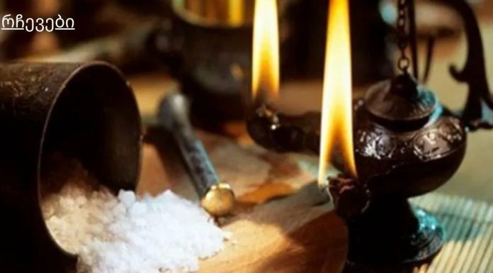 ენერგია სახლში: როგორ დაიცვათ თქვენი სახლი ნეგატივისგან